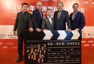 《寄居者》制片方怒斥合作方 中國電影市場不是“人傻錢多”的淘金地